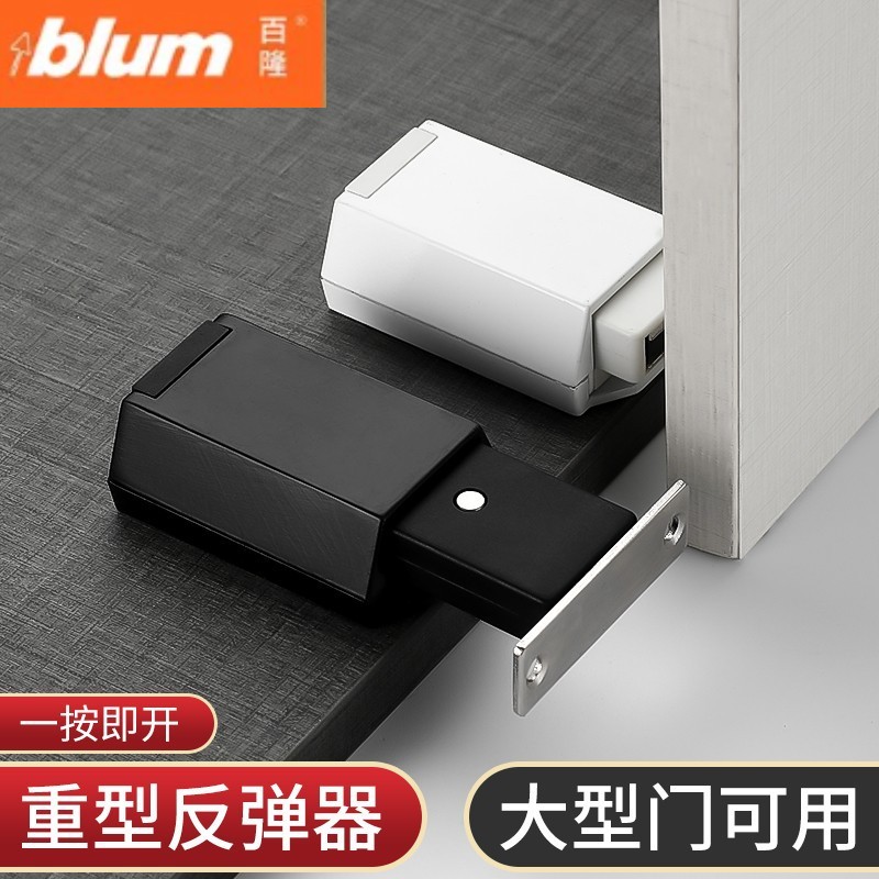 百隆重型隐形门反弹器衣柜按压式强磁铁按弹吸合器高门木房门回弹图片