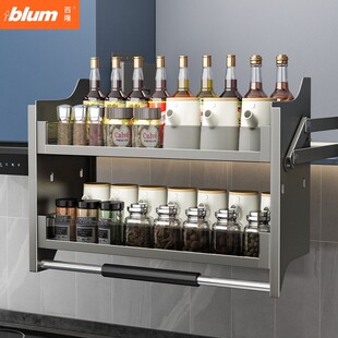 百隆官方正品尔沫枪灰厨房吊柜下拉式升降拉篮橱柜上下缓冲开门式