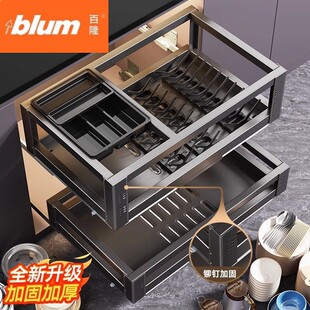 百隆官方旗舰店拉篮厨房橱柜304不锈钢双层抽屉式碗架收纳 内置碗