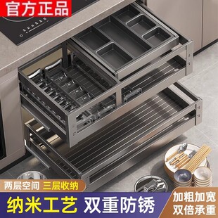 百隆官方正品厨房拉篮橱柜铝合金抽屉式碗篮调味料内篮双层抽拉蓝