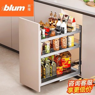 百隆官方旗舰店调味调料拉篮厨房橱柜窄柜抽屉式极窄小尺寸柜内抽