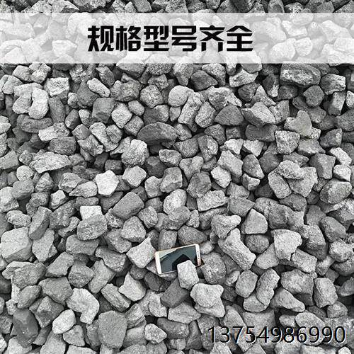 焦炭块工业冶炼熔铝铸造