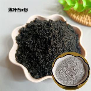 矸石颗粒煤矸石粉 射流破碎煤块矸石磨料砂混凝土实验煤矸石块