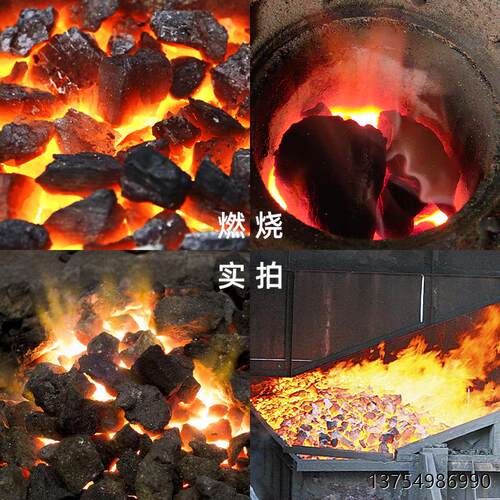 无烟煤碳炭块锅炉家用取
