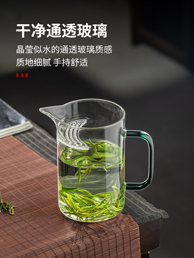 高茗月牙玻璃公道杯茶滤网一体2025新款绿茶泡茶器加厚茶海分茶器,餐饮具,公道杯,淘宝优惠券,粉丝福利购,淘宝优惠卷
