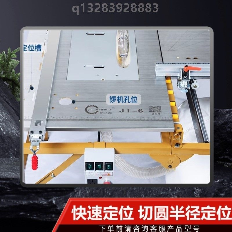 锯之源6代可折叠精密无刷静音无尘锯工作台子母锯摇臂木工推台锯,五金/工具,工作台/防静电工作台/重型工作台,淘宝优惠券,粉丝福利购,淘宝优惠卷