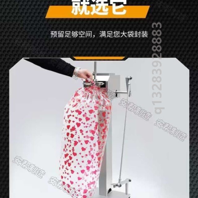 元宝袋封口机红心袋扎口机脚踏式封口机食用菌生鲜密封打包机