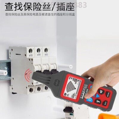 精明鼠NF-826寻线仪多功能220V电工查线器强电埋线检测断点巡线仪