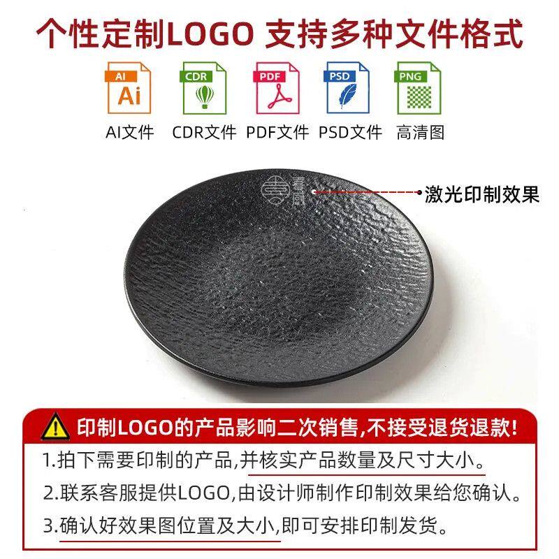密胺黑色磨砂蛋炒饭盘子烧烤盘商用烤肉火锅店配菜盘仿瓷碟子餐具
