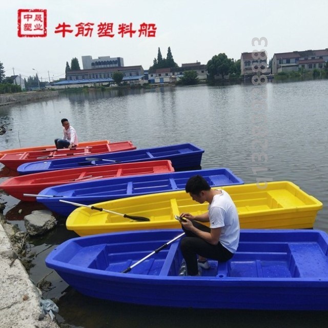 塑料船渔船双层牛筋加厚钓鱼打捞下网观光冲锋舟可装电动汽油机船