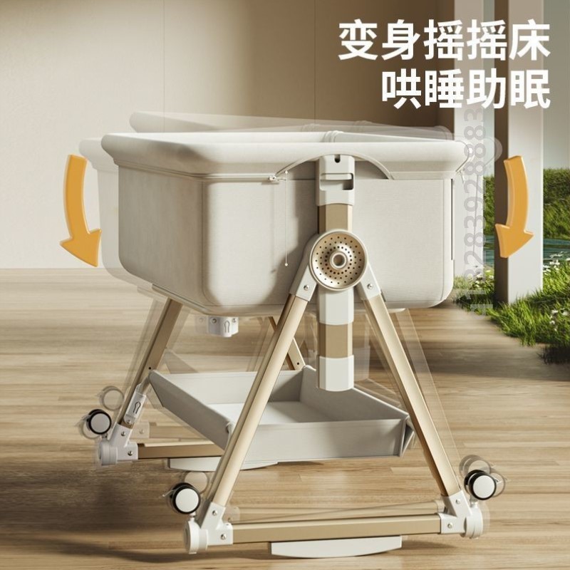 婴儿床可调节高度可移动擦拭拼接大摇床宝宝舒适多功能折叠尿布台