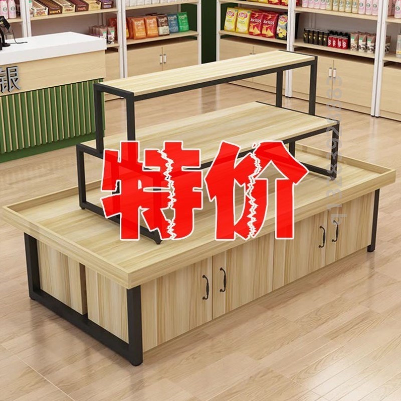 超市中岛柜展示台化妆品展示柜货架货架置物架服装店促销台展示架