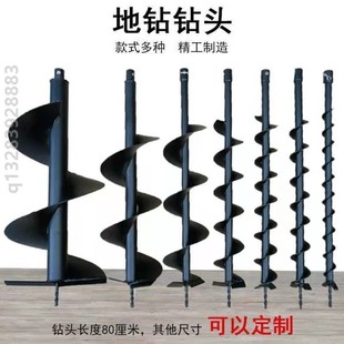 手工钻孔机打洞开孔打井工具手动钻头打孔