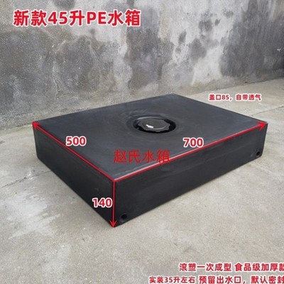 房汽车载塑料桶车顶行李架水箱自驾游长方形改装晒扁黑色PE储水桶