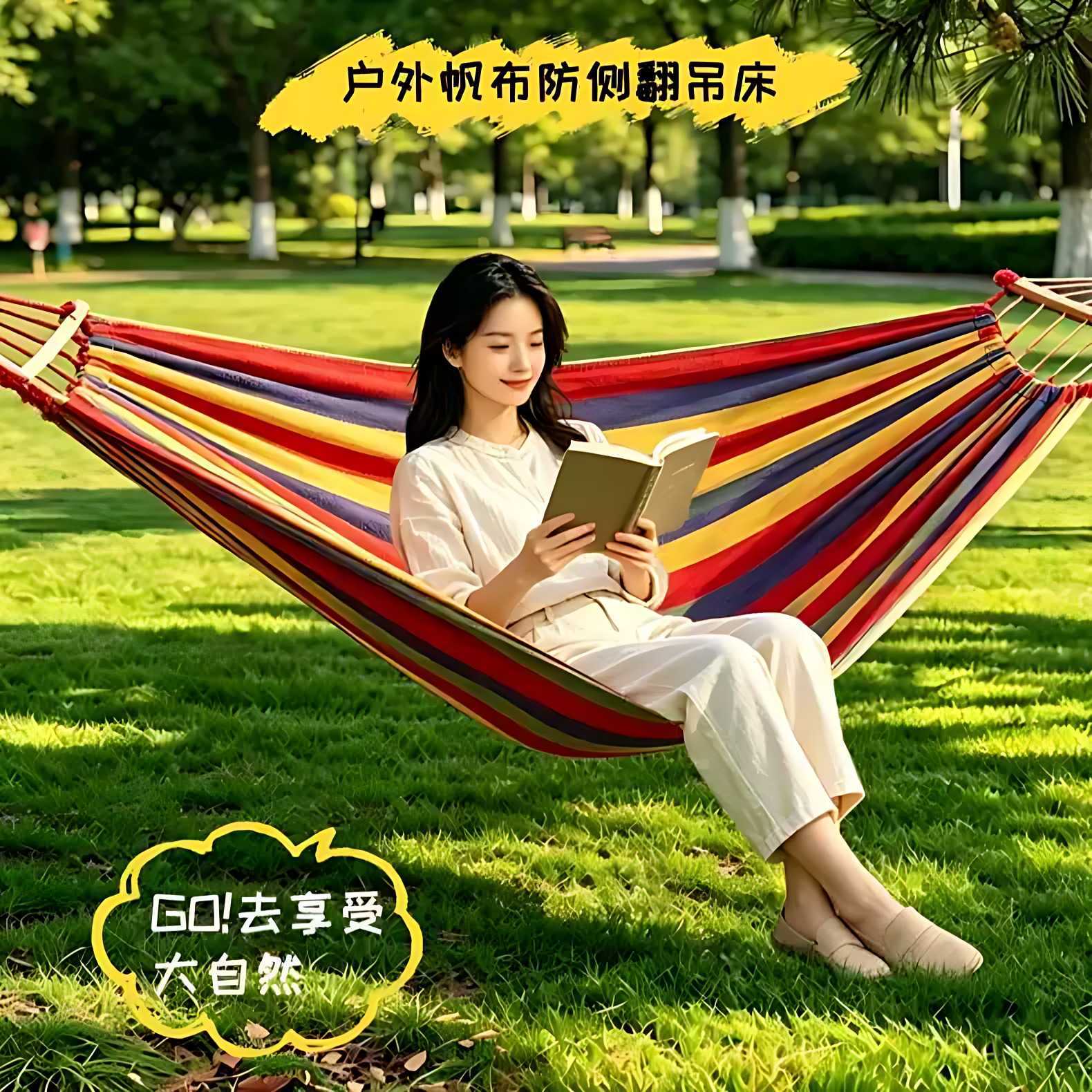 吊床加厚秋千双人条纹咖色摇床野餐露营加大防侧翻儿童掉网床庭院
