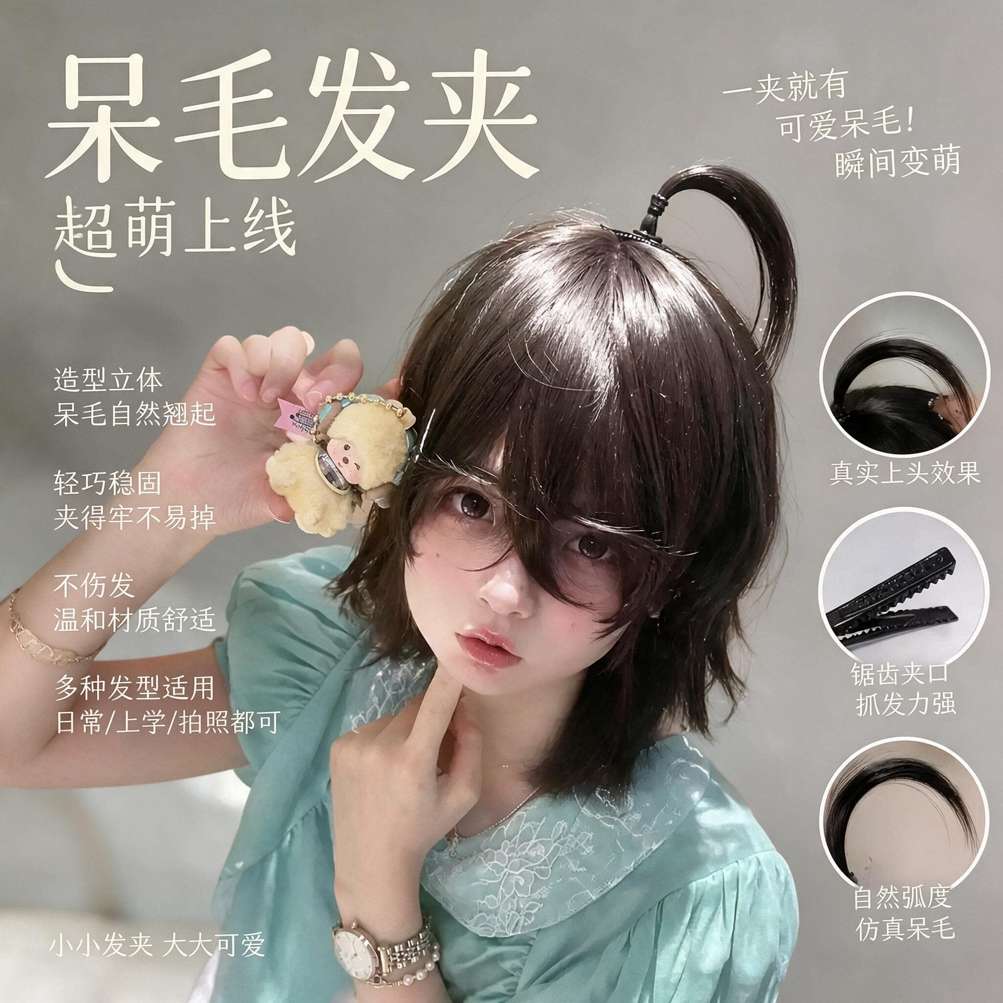 呆毛发夹扎小啾啾发夹可爱呆毛假发小辫子发夹刘海顶夹头饰女童搞