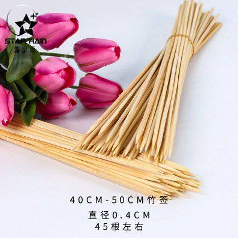 竹签专用花束包装花杆竹签鲜花包装材料卡通花束草莓花束专用