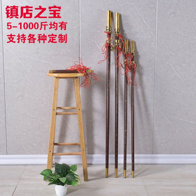 老式称杆秤老款老式杆秤老款手提精品杆子公斤摆摊秤钩吊钩家用木