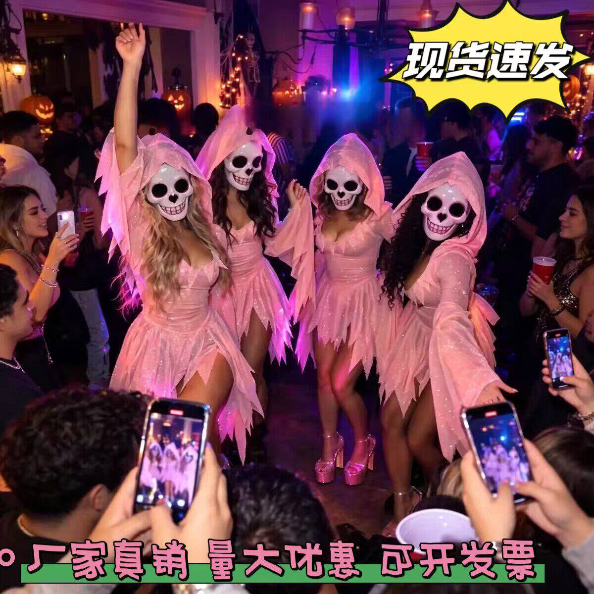 粉色鬼脸cos服 万圣节惊声尖叫不规则连衣裙 锯齿边连帽面具短裙