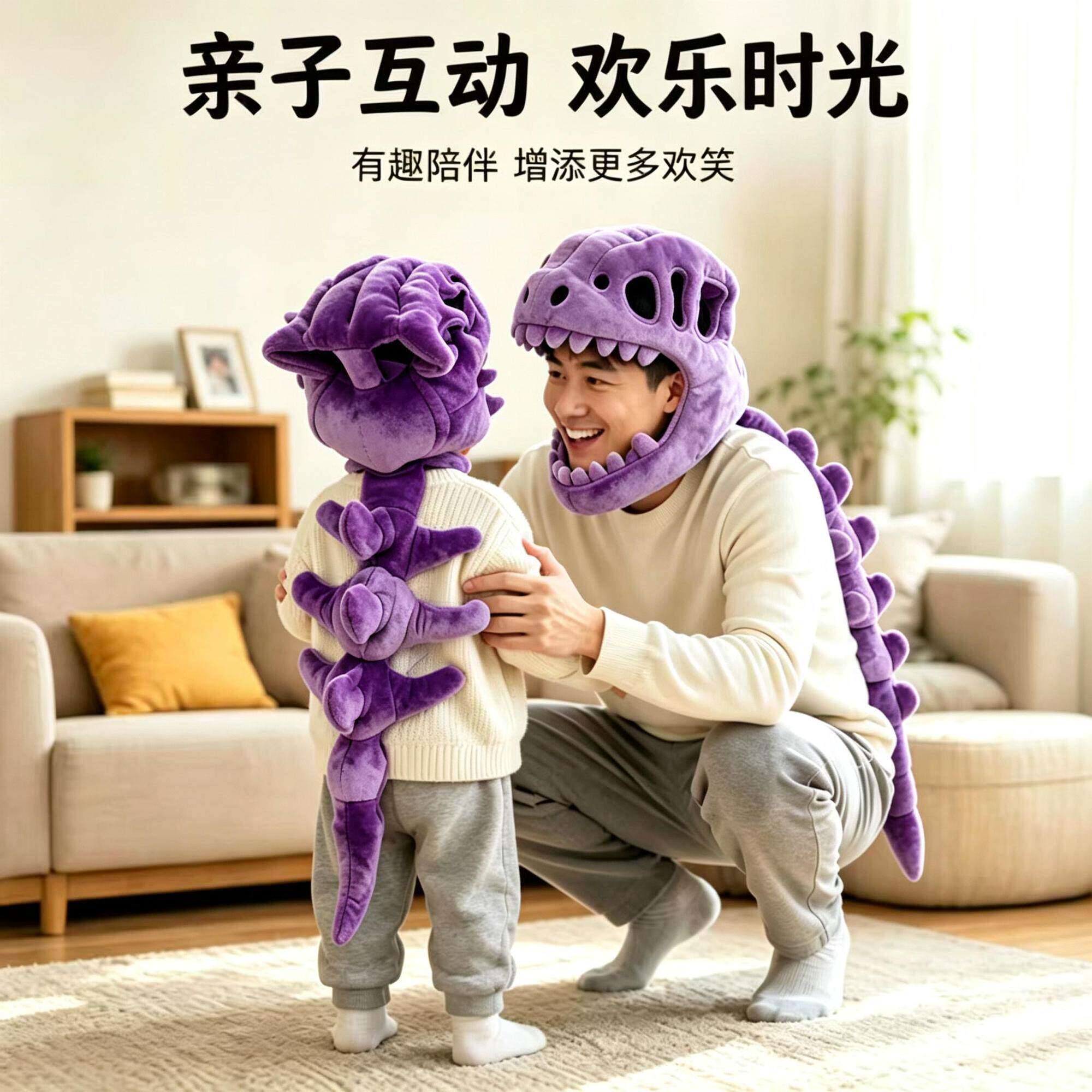 鹿晗同款新款中华恐龙骨架头套装扮毛绒表演服搞怪恐龙外骨骼玩偶