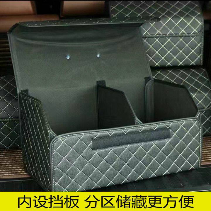 后尾箱收纳包汽车储物箱折叠家用收纳箱车内后备箱车尾收纳箱