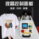 厂家气动双工位烫画机40 60成衣服装 T恤烫图自动高压烫钻热转印机