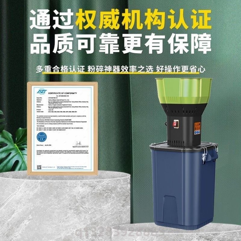 多功能电动粉碎机通用强力小型磨粉机家用玉米五谷杂粮饲料打粉机,机械设备,粉碎机,淘宝优惠券,粉丝福利购,淘宝优惠卷