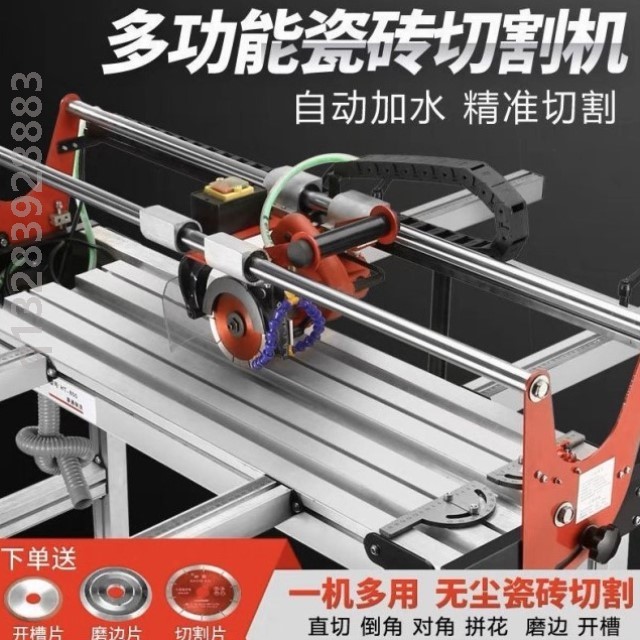 多功能全自动台式瓷砖切割机岩板地砖水刀微晶石一体45度倒角机