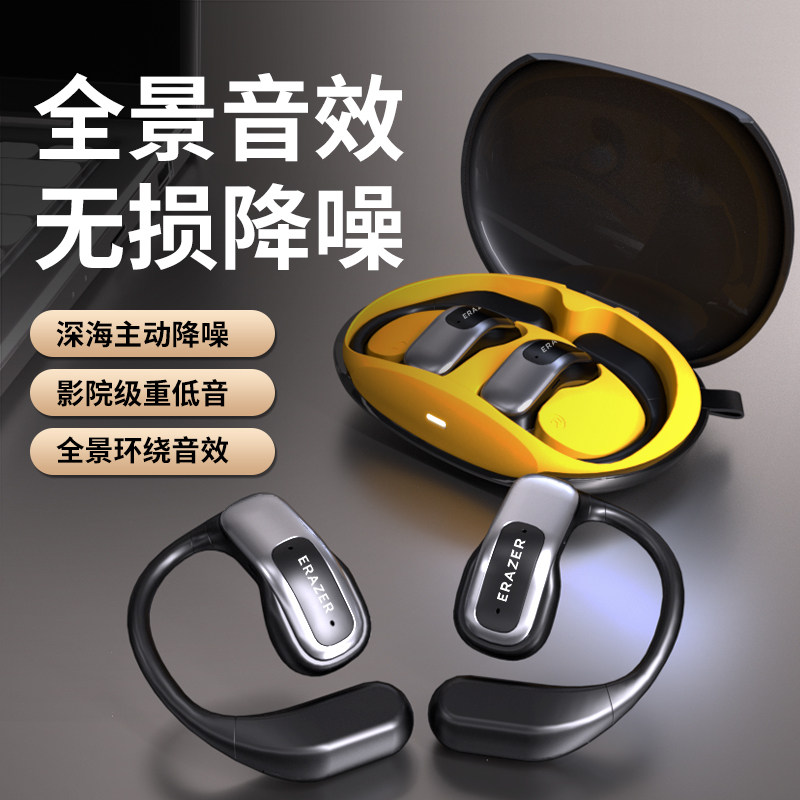 联想生态品牌异能者无线蓝牙耳机挂耳式运动蓝牙耳机不入耳长续航