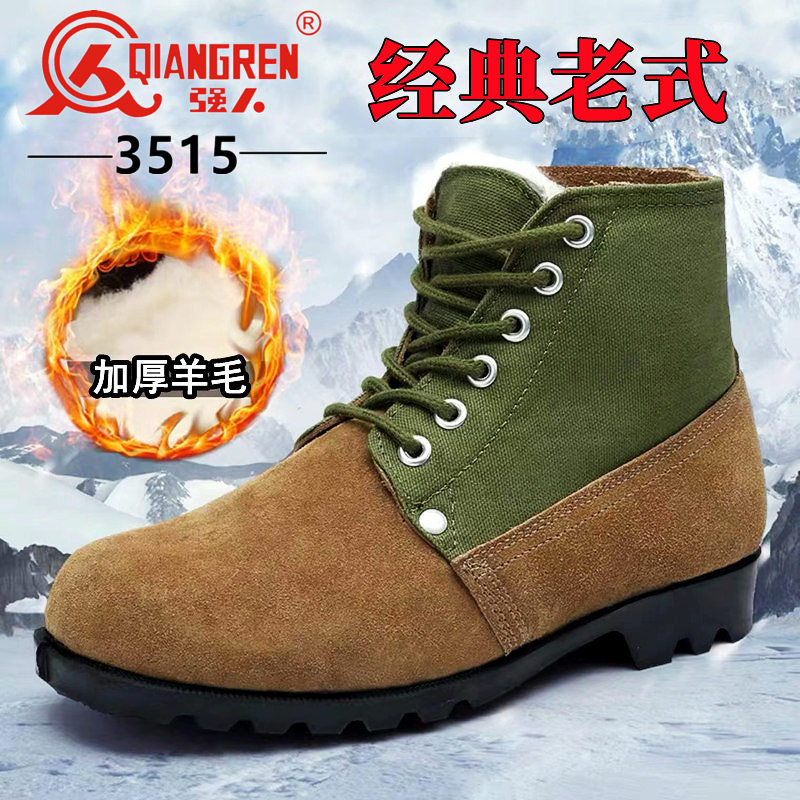 际华3514冬季防寒靴男3515大头鞋老式羊毛靴加厚保暖东北户外大棉