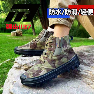 强步1137解放鞋男士户外高帮登山鞋防水透气耐磨防滑爬山轻便徒步