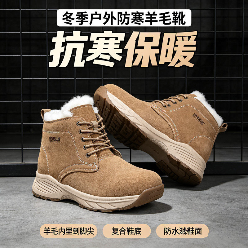 冬季羊毛靴男女防寒靴防水牛皮雪时尚雪地靴