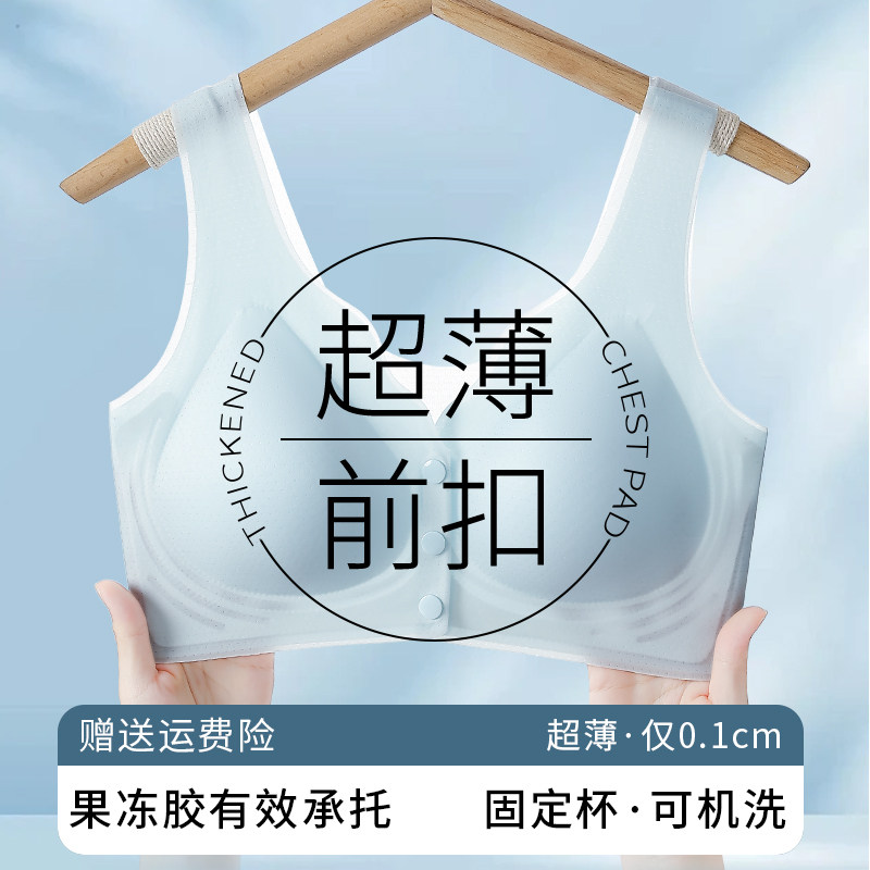 超薄前扣内衣女无痕小胸聚拢文胸无钢圈背心式一体式美背胸罩夏季
