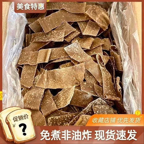 荞麦面皮干凉皮低脂肪荞麦凉皮荞麦面皮散装方便速食代餐包邮速食