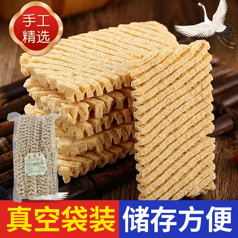 拉花串串豆腐串干串豆干鸡汁豆串兰花干豆制品干货关东煮火锅包邮