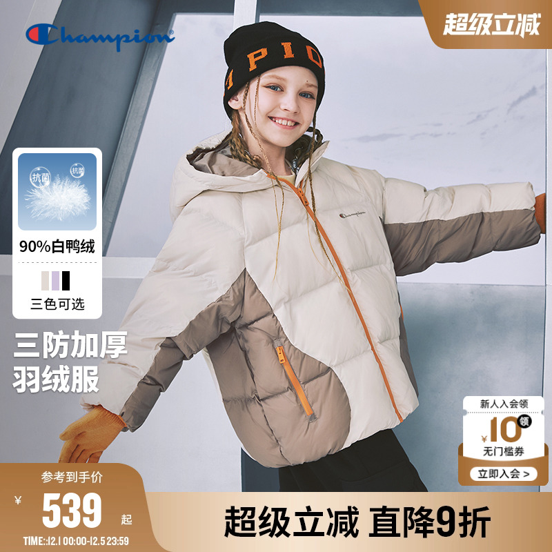 Champion冠军三防抗菌拼接羽绒服