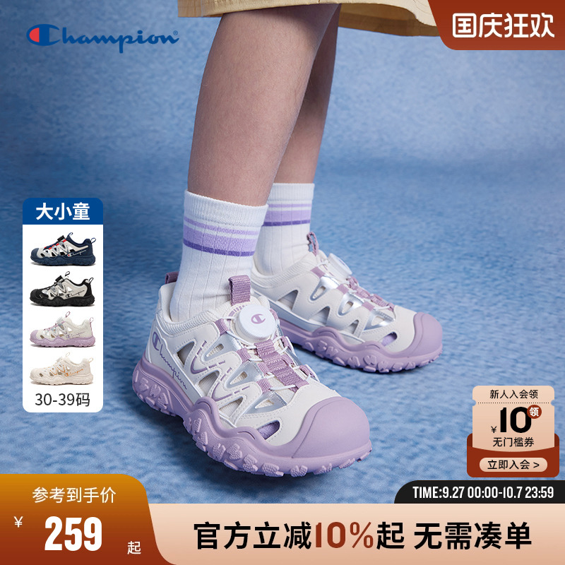 Champion冠军徒步运动洞洞凉鞋
