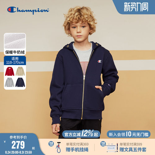 Champion冠军儿童加绒拉链卫衣