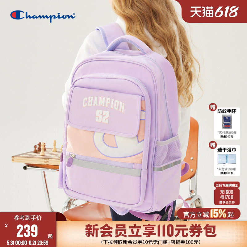 Champion冠军男女儿童4-6年级中小学生立体背板S型减压双肩包新款