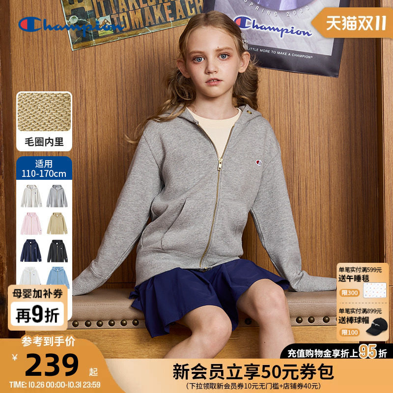 Champion冠军儿童连帽卫衣外套青少年学生针织经典款百搭26秋冬