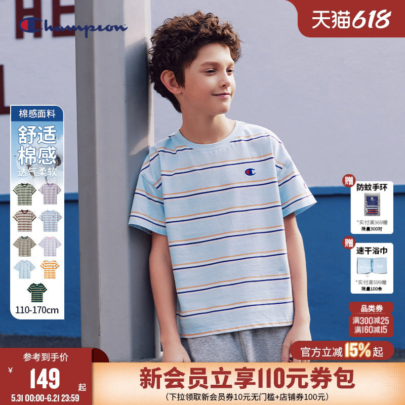Champion冠军儿童夏季男女童青少年刺绣潮流拼接条纹休闲短袖T恤