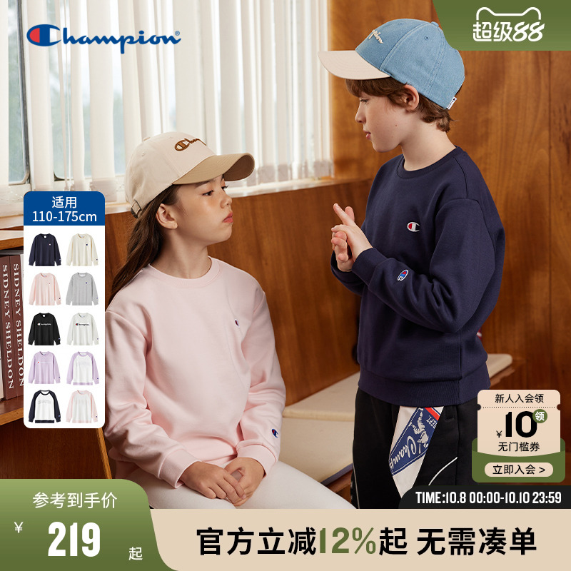 Champion冠军圆领卫衣外套
