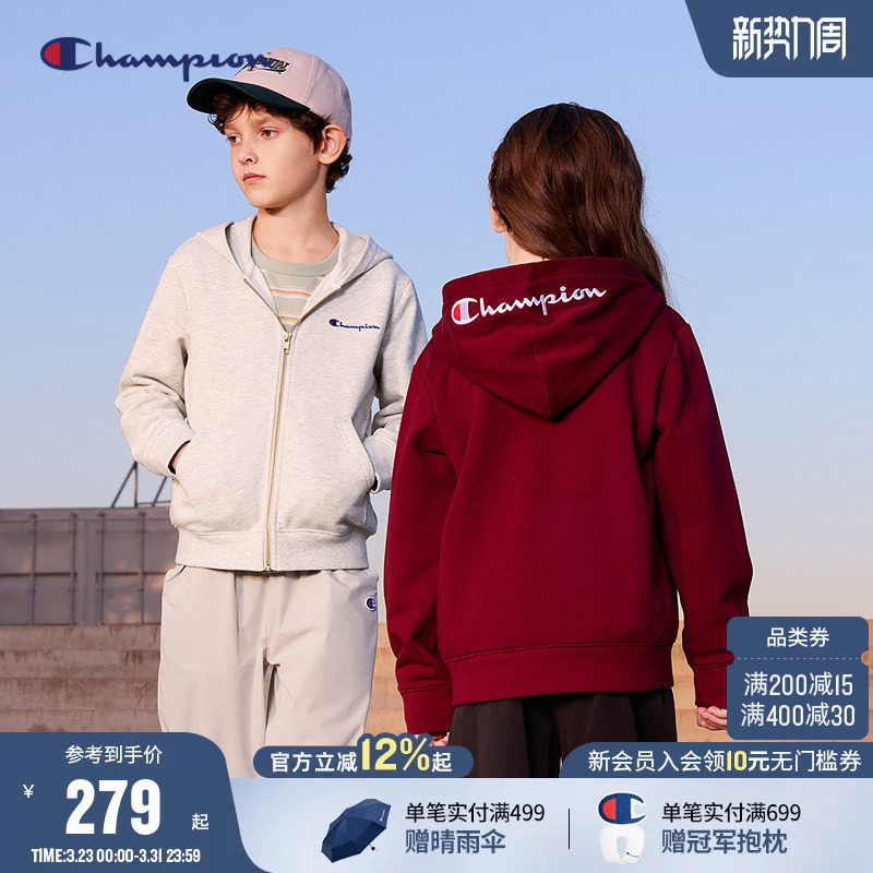 Champion冠军男女童亲子装纯棉刺绣LOGO连帽开衫卫衣外套