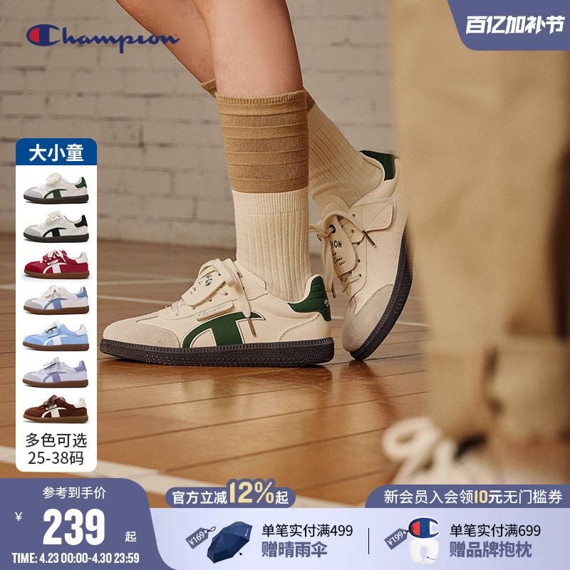Champion冠军26春T头网面德训鞋男女儿童亲子魔术贴运动软底板鞋