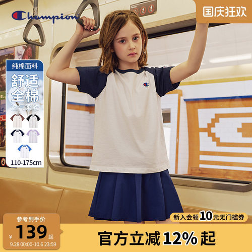 Champion冠军纯棉插肩袖短袖T恤