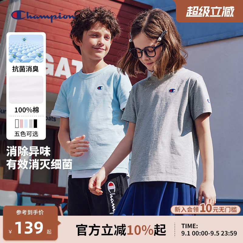 champion冠军儿童抗菌纯棉短袖T图片