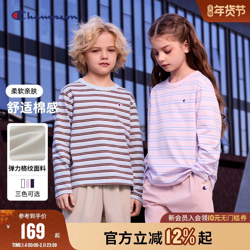 Champion冠军男女大小童2025秋季新款经典学院复古条纹长袖T恤,童装/婴儿装/亲子装,T恤,淘宝优惠券,粉丝福利购,淘宝优惠卷