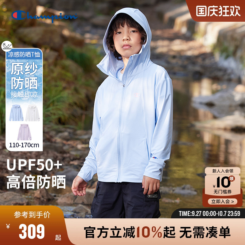Champion冠军凉感防晒UPF50+新款防晒外套