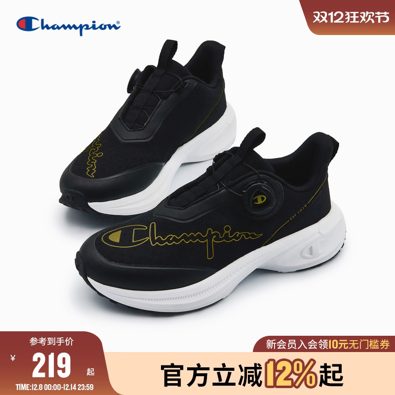 男童跑鞋CHAMPION旋转