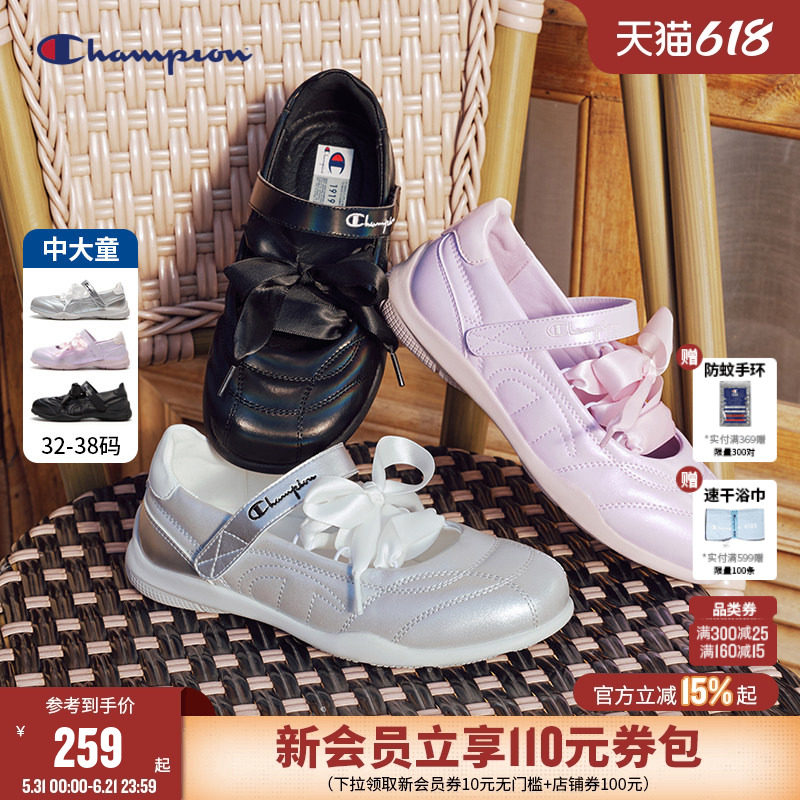 [甜心少女]Champion冠军女童鞋26春夏新款时尚芭蕾玛丽珍薄底板鞋
